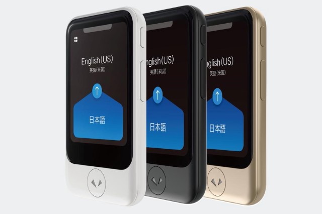 ANA to Enhance Service at Airports in Japan with Portable Translators
