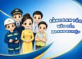 Phát động hội thi “Văn hoá doanh nghiệp Vietnam Airlines” năm 2026