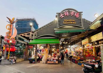 Đài Bắc: Nơi hiện đại gặp gỡ những giá trị truyền thống